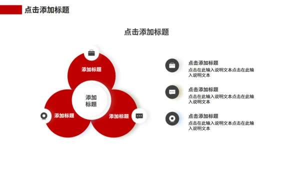 时尚模特女装新品发布会服装品牌策划通用PPT模板