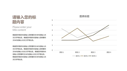 蓝色土地书籍读书分享汇报PPT模板