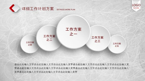 2020年终工作总结新年计划述职报告PPT