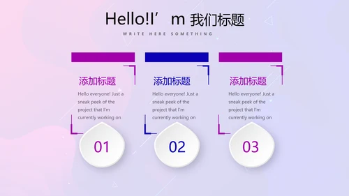 蓝色大气公司产品介绍宣传通用PPT动态模板