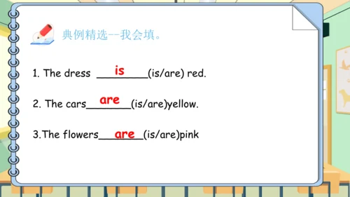 Unit 1 My classroom 复习课件（单词+句型+语法+语音+阅读指导）（共95张PPT
