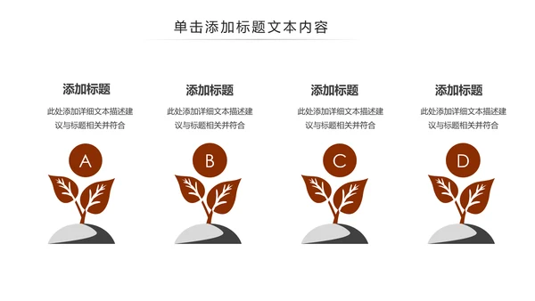 中国古代教育国学文化PPT模板