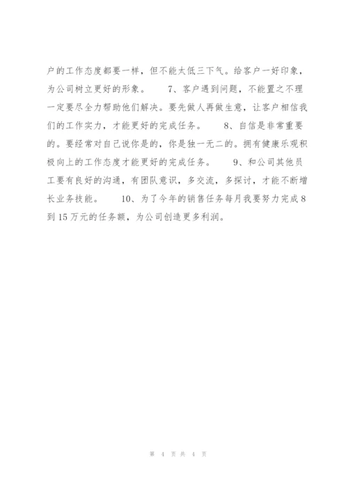 销售人员个人季度工作小结范文.docx