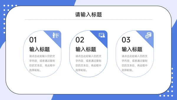 大学研究生复试论文答辩通用PPT模板