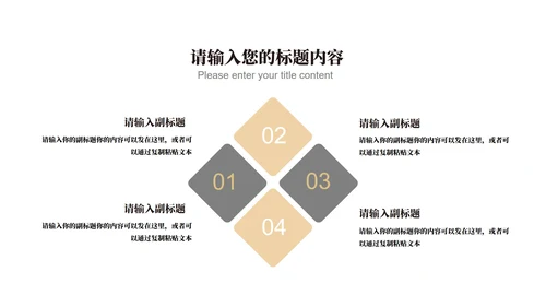 白色简约风商场公司营销策划方案复盘PPT模板