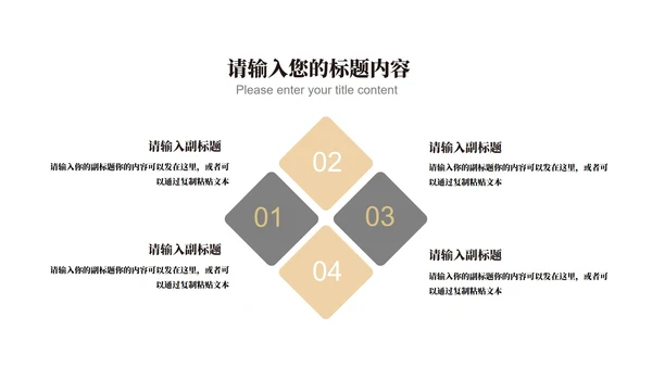 白色简约风商场公司营销策划方案复盘PPT模板