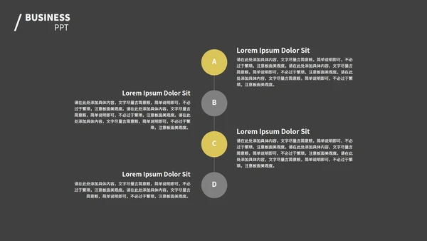 黑金奢华风高端项目计划书PPT模板