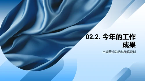 绢纺行业数字化转型