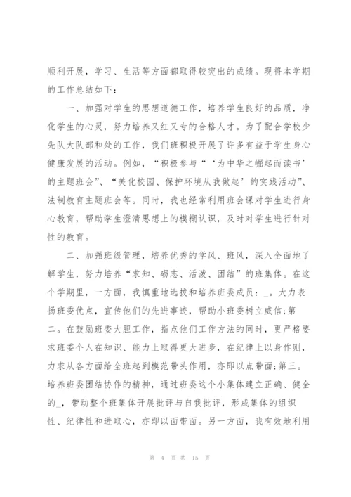 语文教师个人述职报告范文.docx