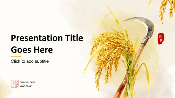 二十四节气秋分PPT主题