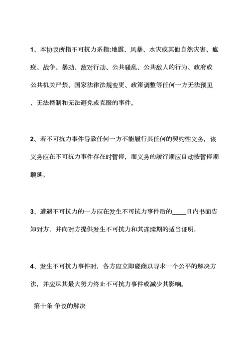 合同范本之徐州二手房买卖合同.docx