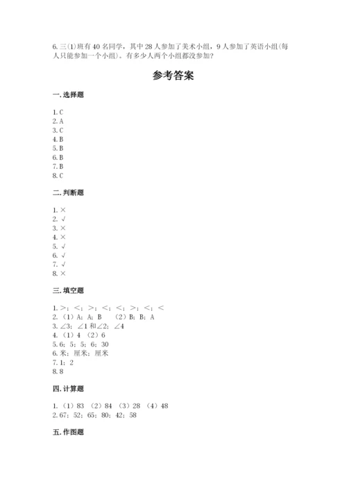 小学数学试卷二年级上册期中测试卷（a卷）word版.docx