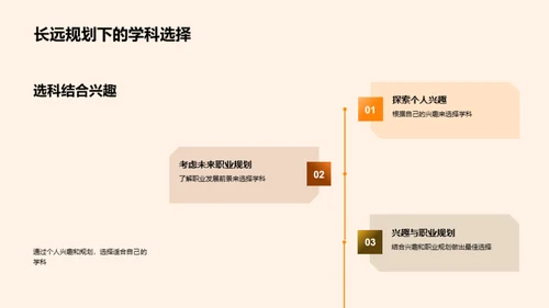 通用学历教育探究