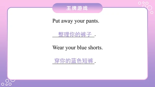 外国语小学英语教学PPT课件