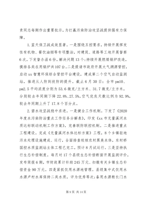 交通运输安全总结.docx