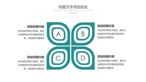 精美简约大气出国留学全球旅游PPT模板