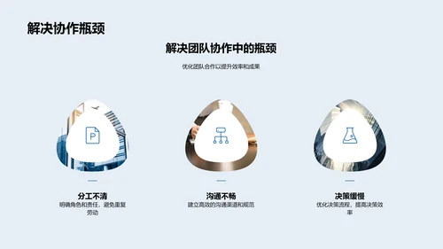 工业机械团队工作汇报PPT模板