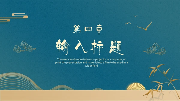 刺绣文化通用PPT模版