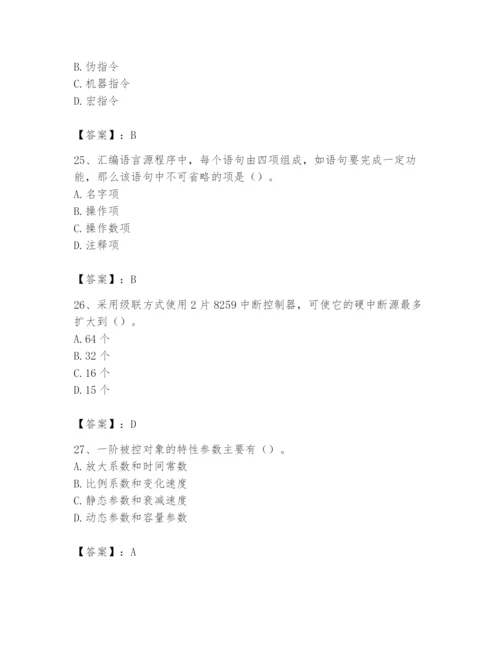 2024年国家电网招聘之自动控制类题库精品【精选题】.docx