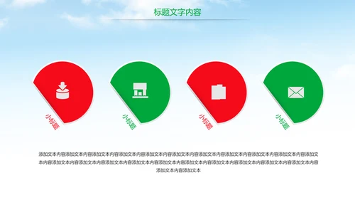 天然燕窝补品健康养生PPT模板