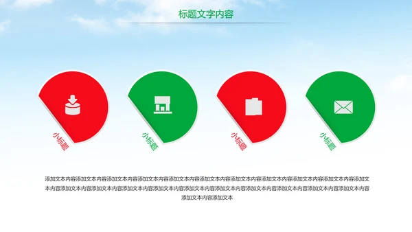 天然燕窝补品健康养生PPT模板