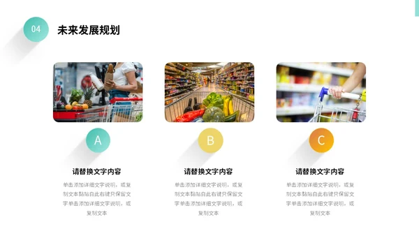 彩色微立体阴影采购工作总结年终报告PPT采购年终总结