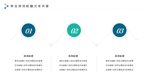 简约医药行业工作总结动态PPT模板