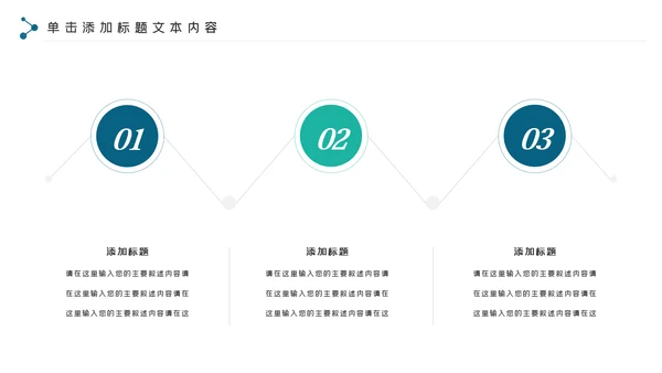 简约医药行业工作总结动态PPT模板