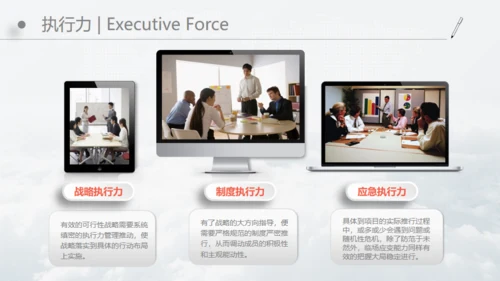 求职竞聘个人简历微立体动态通用PPT模板