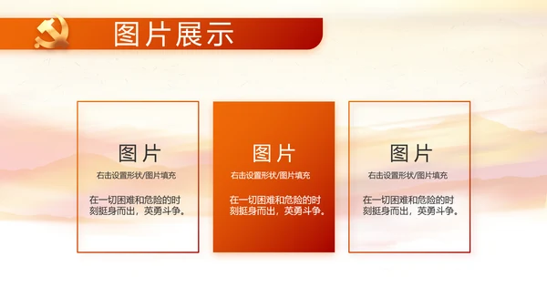 建党100周年大会七一讲话ppt党课