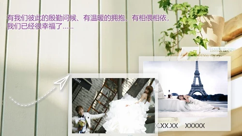 爱情七夕情人节通用PPT模板