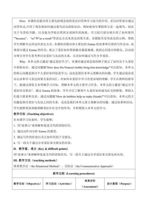 【新课标新教材】Unit 2 More than fun大单元教学设计第四课时Reading and