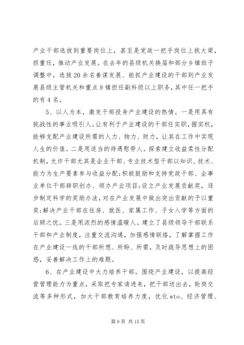 小学素质教育督导评估自查报告.docx
