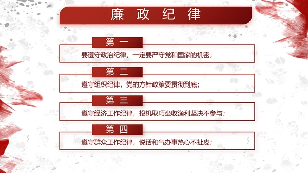 八一部队军事年终工作总结汇报动态PPT模板