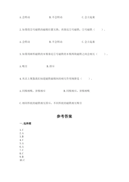 教科版二年级下册科学期末测试卷及参考答案【典型题】.docx