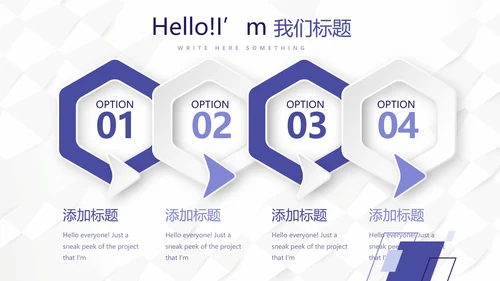 蓝色时尚创意医务科工作计划动态PPT