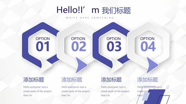 蓝色时尚创意医务科工作计划动态PPT