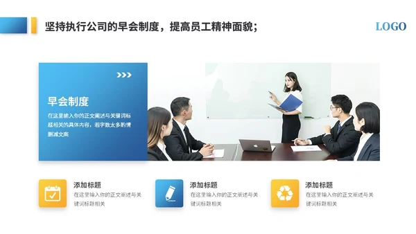 简约商务仓库年终总结年终工作总结年终述职报告ppt模板