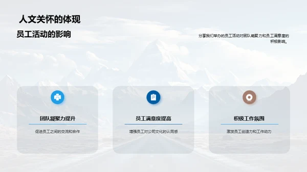 卓越之路