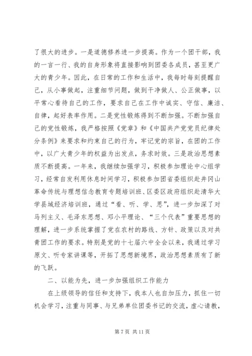 党建基本知识[5篇范文].docx