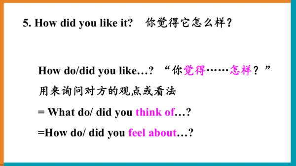 【单元整体教学课件】Unit1 Section A (Grammar Focus-3c）语法课-20