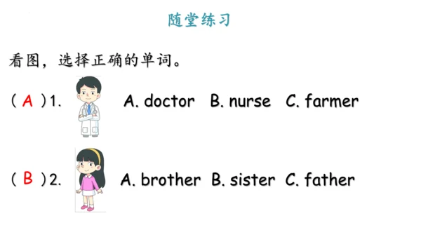Module 9 Unit 2 He's a doctor 课件(共31张PPT)
