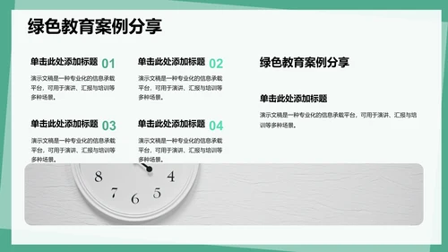 病例讨论案例复盘与知识总结PPT