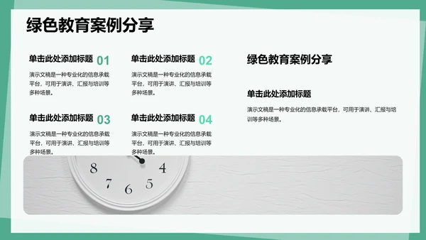病例讨论案例复盘与知识总结PPT