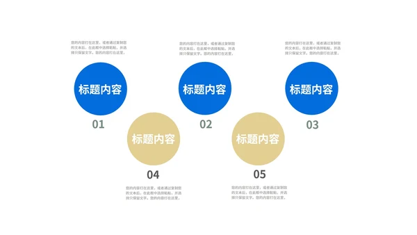 蓝色画册风企业宣传手册PPT模板