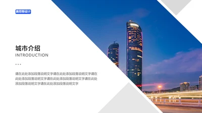 简约风并列关系1项PPT图文页