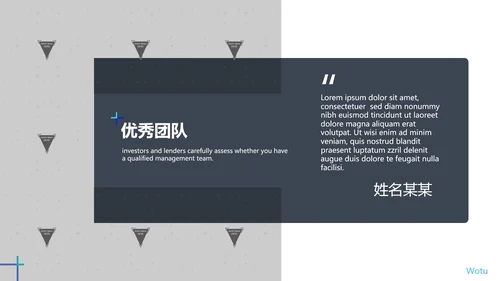 创意蓝色商业计划书公司简介商务PPT模板