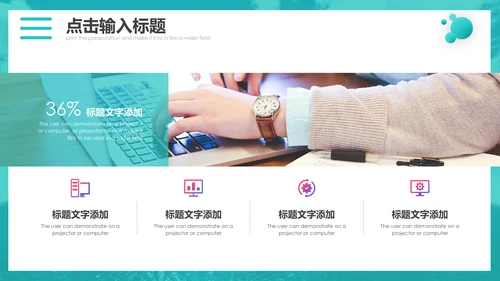 箭靶准心公司新目标总结汇报通用PPT模板