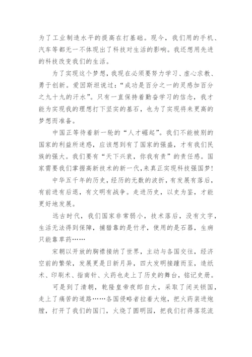 传承红色基因强国复兴有我征文1000字8篇.docx