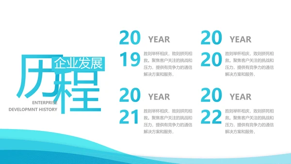 蓝色大气医疗医院简介介绍动态PPT